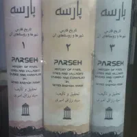 تعدادی کتاب ها در قالب رمان تاریخی و شعر .