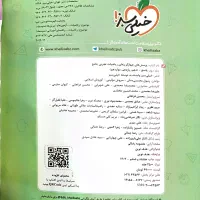 ریاضیات تجربی جامع خیلی سبز|کتاب و مجله آموزشی|خرم بید, |دیوار