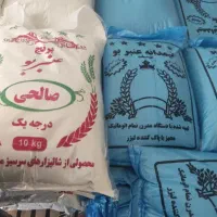 برنج هندی