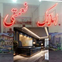 فروش قطعه مسکونی در شهرک اندیشه 154متر