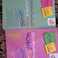 شبیه ساز نهایی