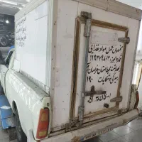 یخچال پیکان وانت
