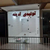 فروش-فوری-مغازه-تجاری-در-پاساژ-هنرور