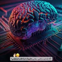 دوره آموزشی هوش مصنوعی