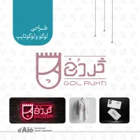 طراحی تخصصی لوگو و هویت بصری برند (غیرحضوری)|خدمات رایانهای و موبایل|کرج, فاز ۱ مهرشهر|دیوار