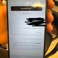 بلیط کنسرت ددان شنبه ۱۵ اذر به قیمت سایت