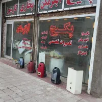تعمیرات پکیج وآبگرمکن