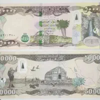دینار عراق کلکسیونی