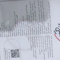 کتاب های خیلی سبز|کتاب و مجله آموزشی|رامیان, |دیوار