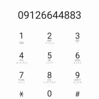 خط رند کد ۶ سه جفت