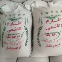برنج ایرانی طارم فریدونکنار