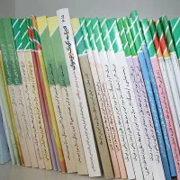 راهنمایی ودبیرستان