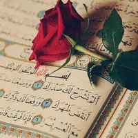 کتب قرآنی فال