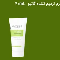 کرم ترمیم کننده گاتیو