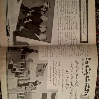 مهنامه ارتش فوق نایاب و کلکسیونی|کتاب و مجله تاریخی|تبریز, |دیوار