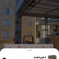 ساخت ونصب  خرپا قفسه والپست حفاط ونرده
