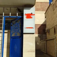 تابلو