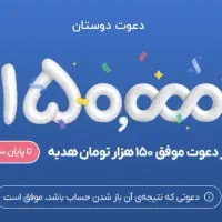 فرصت طلایی (هم پول و هم طلا)