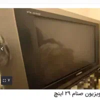 تلویزیون صنام