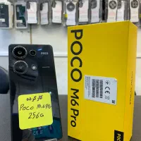 POCO m6 pro