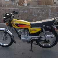 مزایده NMS 200