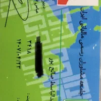 ارسال اظهارنامه