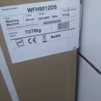 ماشین لباسشویی ۸کلیویی هایسنس رنگ سیلوور