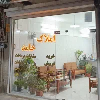 فروش-زمین-مسکونی-بنی-صدر