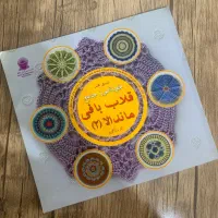 کتاب خودآموز جامع قلاب باقی ماندالا