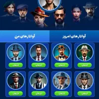 اکانت مافیا پول نیازم