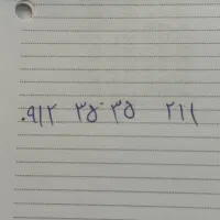 سیم کارت ۰۹۱۲