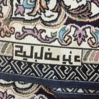 روفرشی کیاباف یزد 6متری