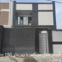 فروش-منزل-دوبلکس