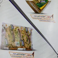 ویفرفله۴۰۰۰،نوشمک|عمده‌فروشی|مشهد, هنرور|دیوار