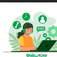 استخدام ادمین
