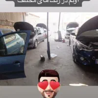 آموزش عملی برق خودرو ایرانی و خارجی|خدمات آموزشی|اهواز, آسیاباد|دیوار