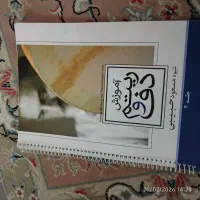 دف پرسیس