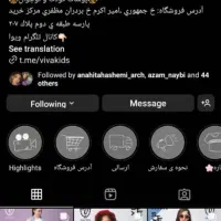 چرخکار ..سه سوزنه کار