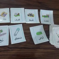 کارت های آموزشی کودکان