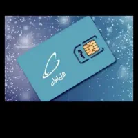 سیمکارت همراه اول کد 1
