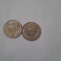 سکه های دوکله پهلوی دونه ۱۸۰|کلکسیون سکه، تمبر، اسکناس|چهاردانگه (تهران), |دیوار