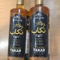روغن کنجد ۱ کیلویی خالص پخت وپز خالص|خوردنی و آشامیدنی|تهران, فردوس|دیوار