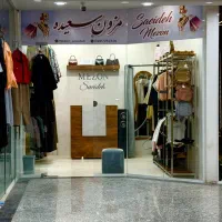 واگذاری مغازه به دلیل تغییر شغل
