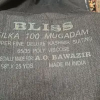 پارچه کت و شلواری