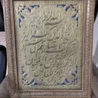 سه عدد تابلو، دو تا خاتم با پلاک طلایی