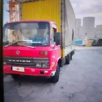 کاویان برزیلی