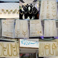 کم و بدون درصد ساخت، جواهری ایران زمین