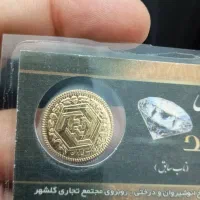 نیم سکه|کلکسیون سکه، تمبر، اسکناس|چهارباغ, |دیوار