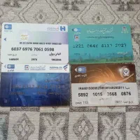 کارت عابر|اشیا|نیشابور, گنبد سبز|دیوار