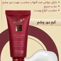 مشاوره تخصصی و فروش محصولات تراست|آرایشی، بهداشتی، درمانی|شاهین‌شهر, دکتر حسابی|دیوار